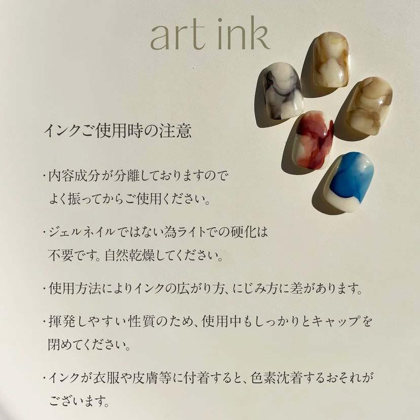 my&bee マイビー アートインク 7ml 全18色 AI-001~018 ジェルネイル