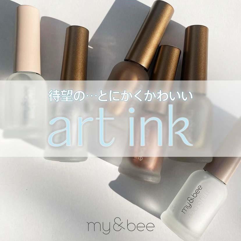 my&bee マイビー アートインク 7ml 全18色 AI-001~018 ジェルネイル