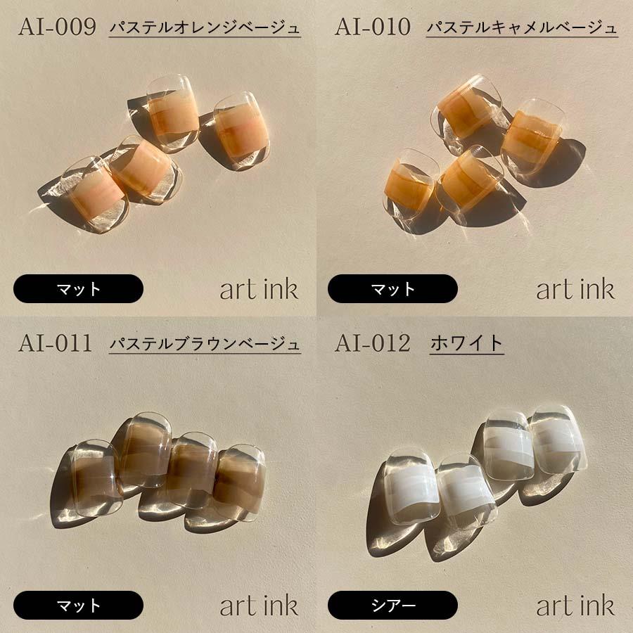 my&bee マイビー アートインク 7ml 全18色 AI-001~018 ジェルネイル