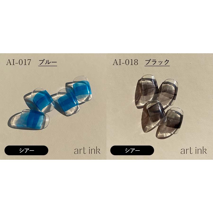 my&bee マイビー アートインク 7ml 全18色 AI-001~018 ジェルネイル