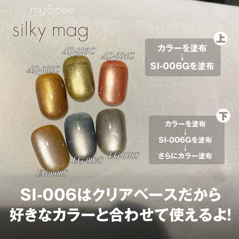 my&bee マイビー シルキーマグ 8ml 全10色 Sl-001G~010G 超微粒子マグ