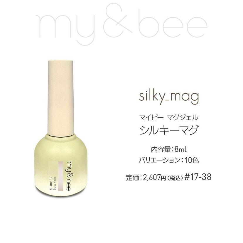 my&bee マイビー シルキーマグ 8ml 全10色 Sl-001G~010G 超微粒子マグ