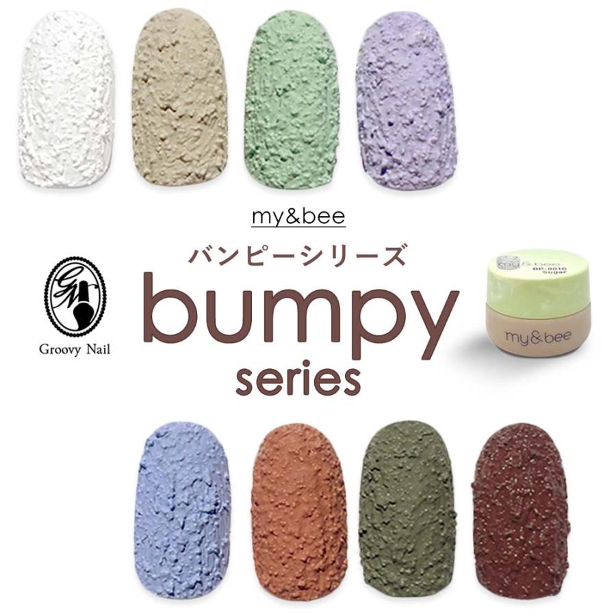 my&bee マイビー カラージェル bumpyシリーズ 全8色 2.5g BP-001G~008G