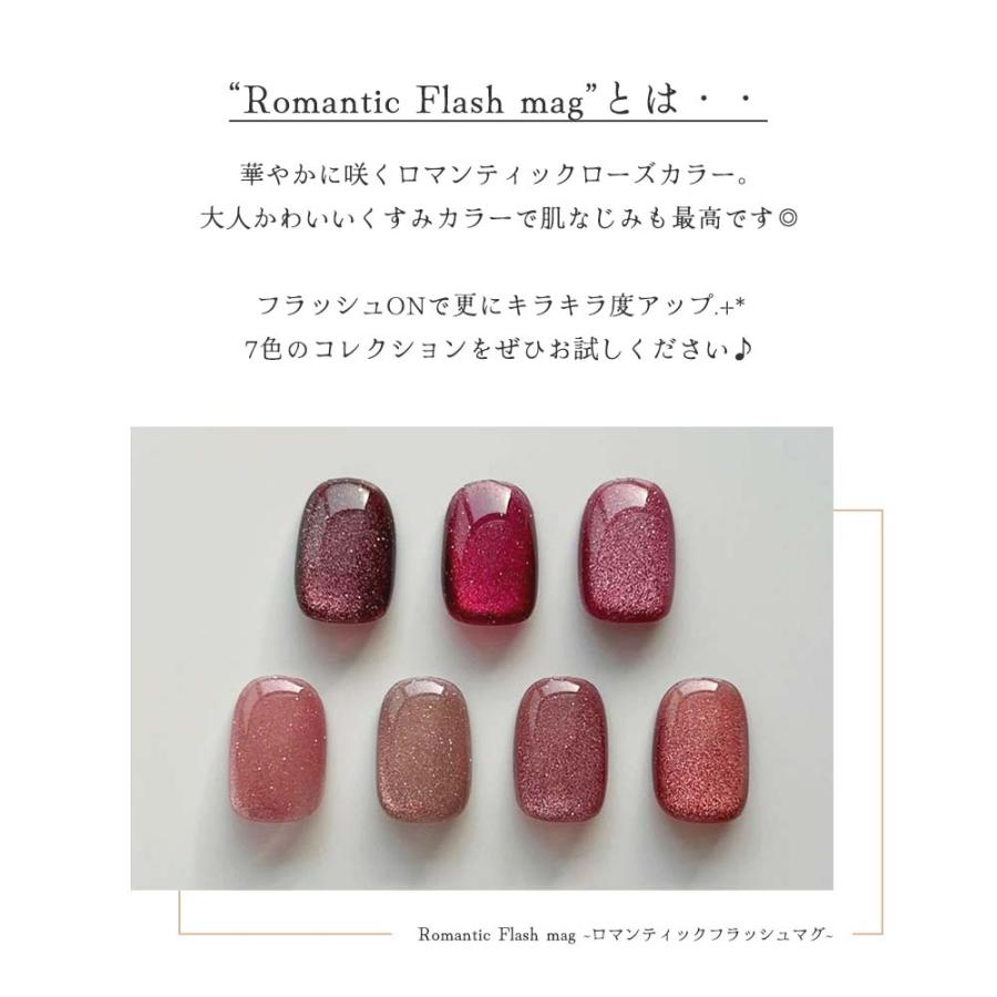 ジェルネイル・ネイルシール IrieMoon Night flash mag ジェルネイル