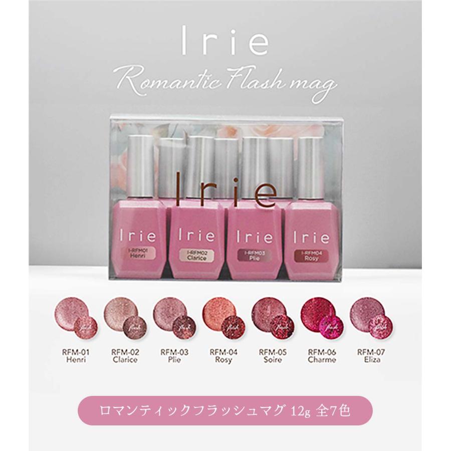 Irie アイリー ロマンティックフラッシュマグ 12g 全7色 マグネット