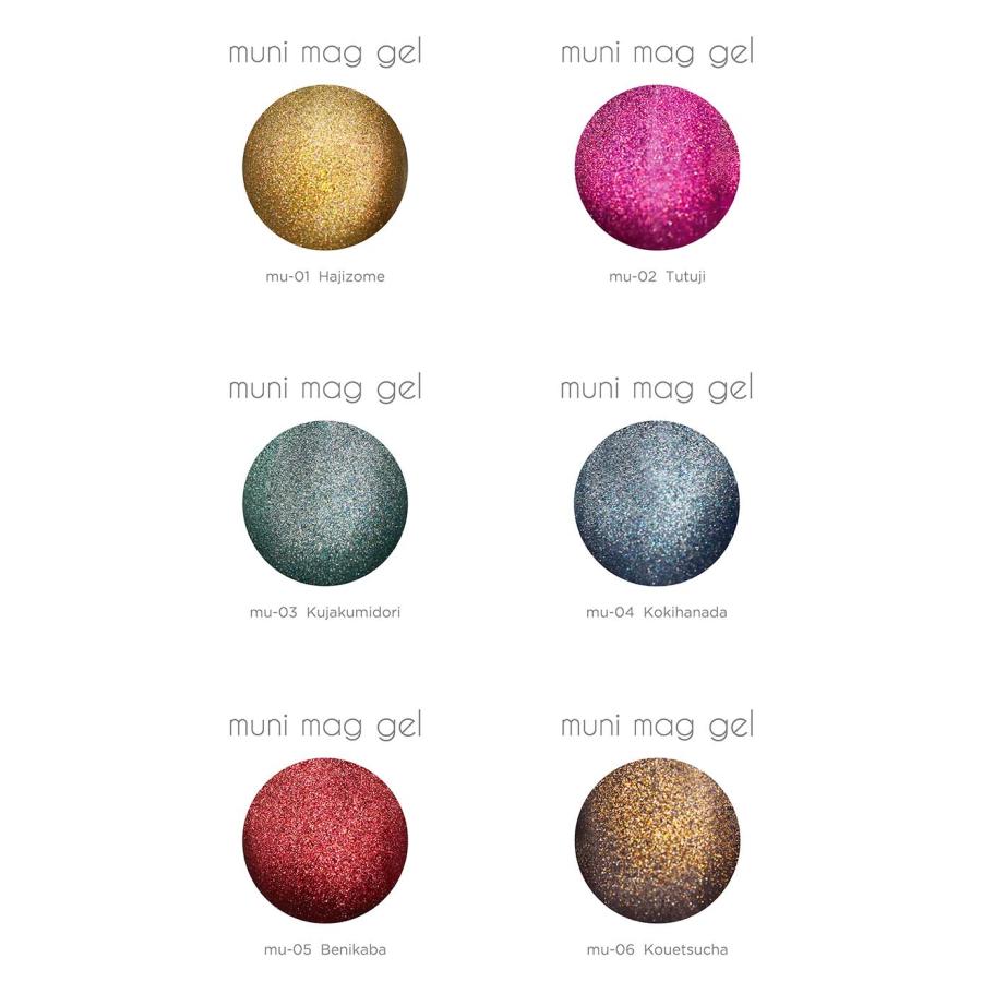 lem. レム ムニマグジェル 全6色 7g mu-01~06 マグネットネイル