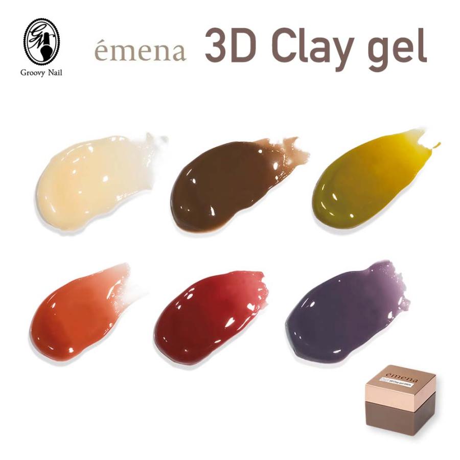 emena エメナ 3D Clay gel 3Dクレイジェル 4g 全6色［0906/0015〜0019