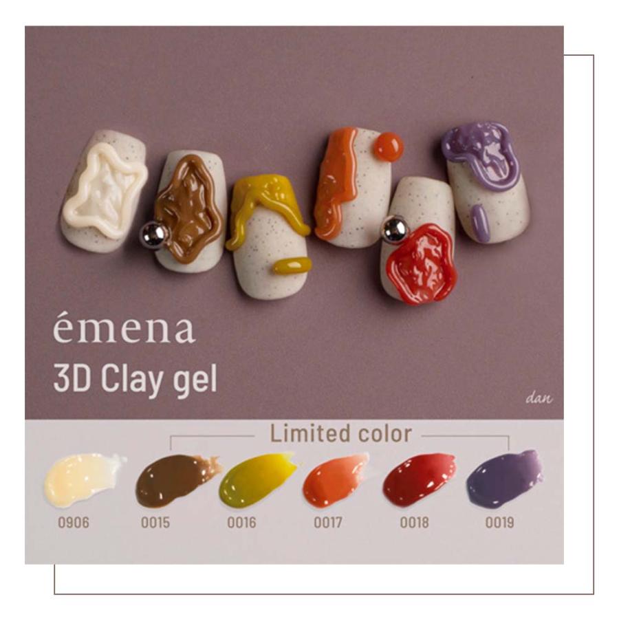emena エメナ 3D Clay gel 3Dクレイジェル 4g 全6色［0906/0015〜0019