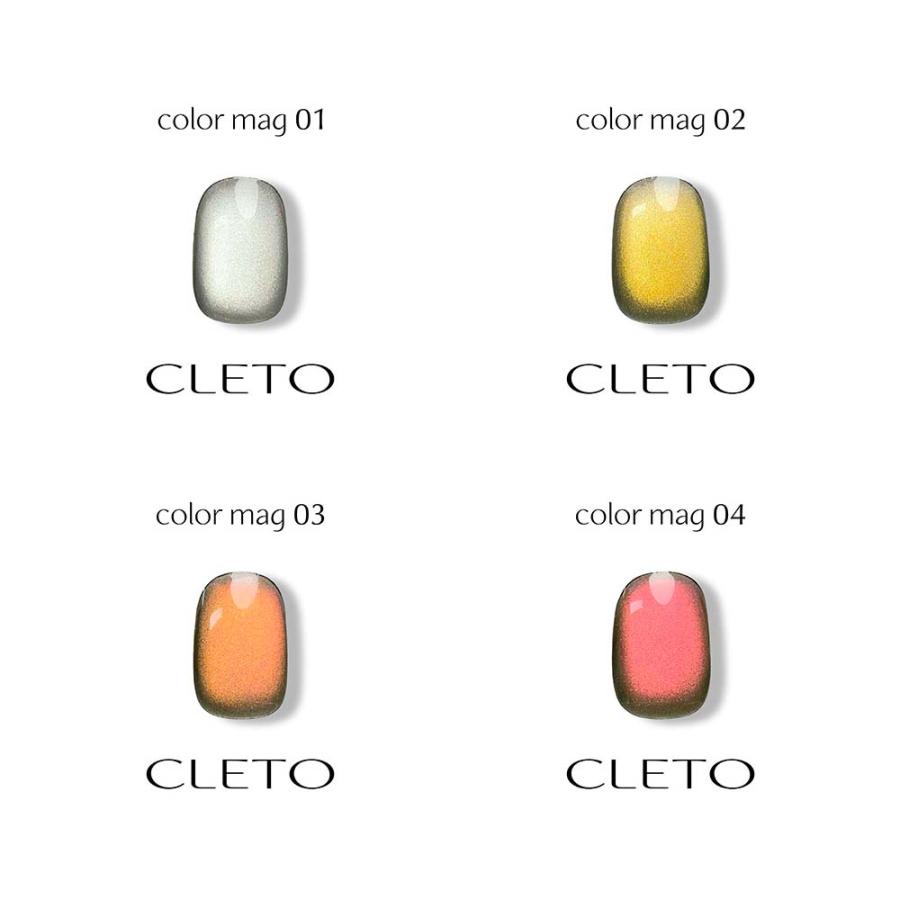 CLETO クレト カラーマグ 全8色 7g 01~08 マグネットネイル ギャラクシーネイル ジェルネイル マグネットジェル 超微粒子【ネコポス対応】｜g-nail｜04