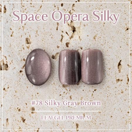 LEAFGEL PREMIUM リーフジェルプレミアム スペースオペラ シルキー 7g