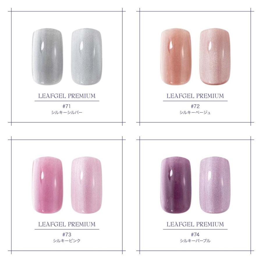 LEAFGEL PREMIUM リーフジェルプレミアム スペースオペラ LEAFGEL PREMIUM リーフジェルプレミアム スペースオペラ