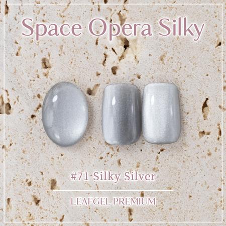 LEAFGEL PREMIUM リーフジェルプレミアム スペースオペラ シルキー 7g