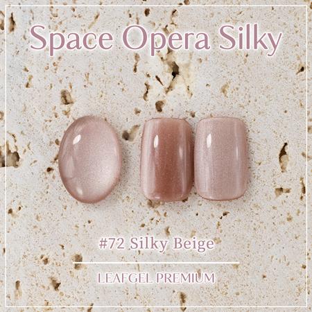 LEAFGEL PREMIUM リーフジェルプレミアム スペースオペラ シルキー 7g