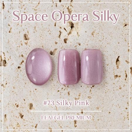 LEAFGEL PREMIUM リーフジェルプレミアム スペースオペラ シルキー 7g