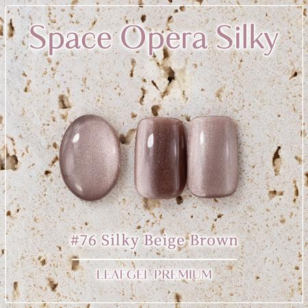 LEAFGEL PREMIUM リーフジェルプレミアム スペースオペラ シルキー 7g