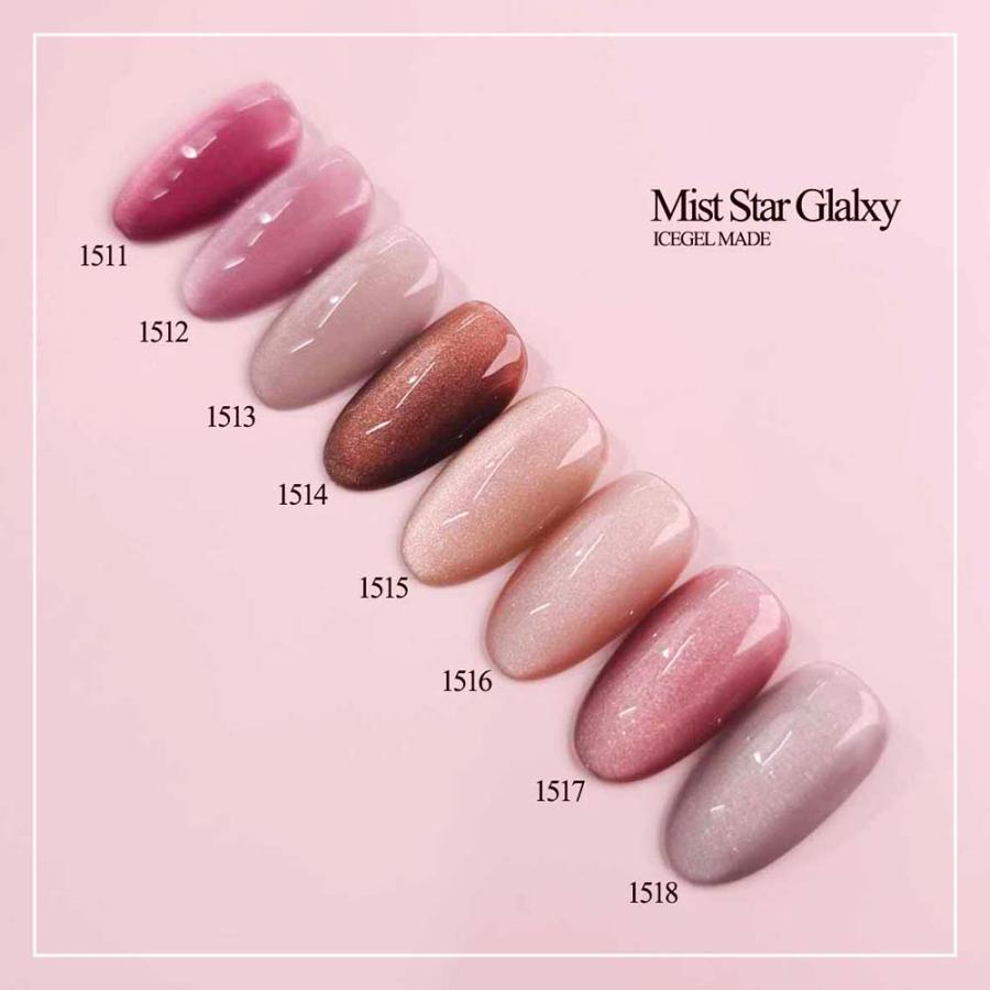 アイスジェル ICE GEL A BLACK ミストスターギャラクシージェル
