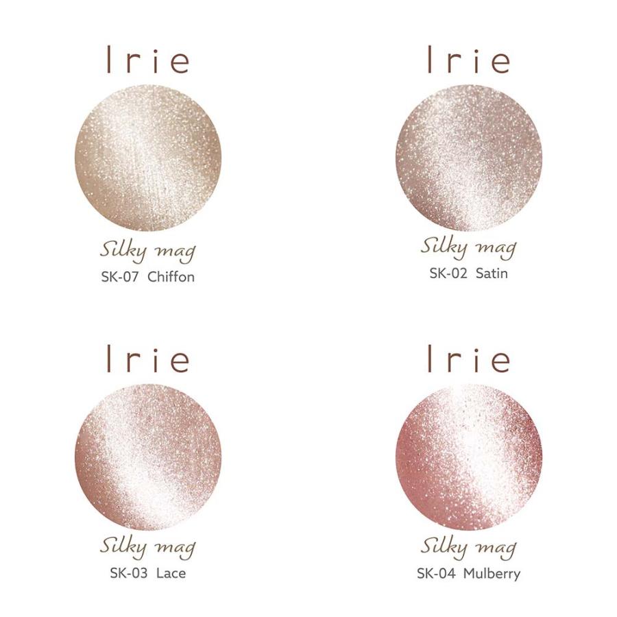 Irie アイリー シルキーマグ 12g 全7色 超微粒子 スキンカラー