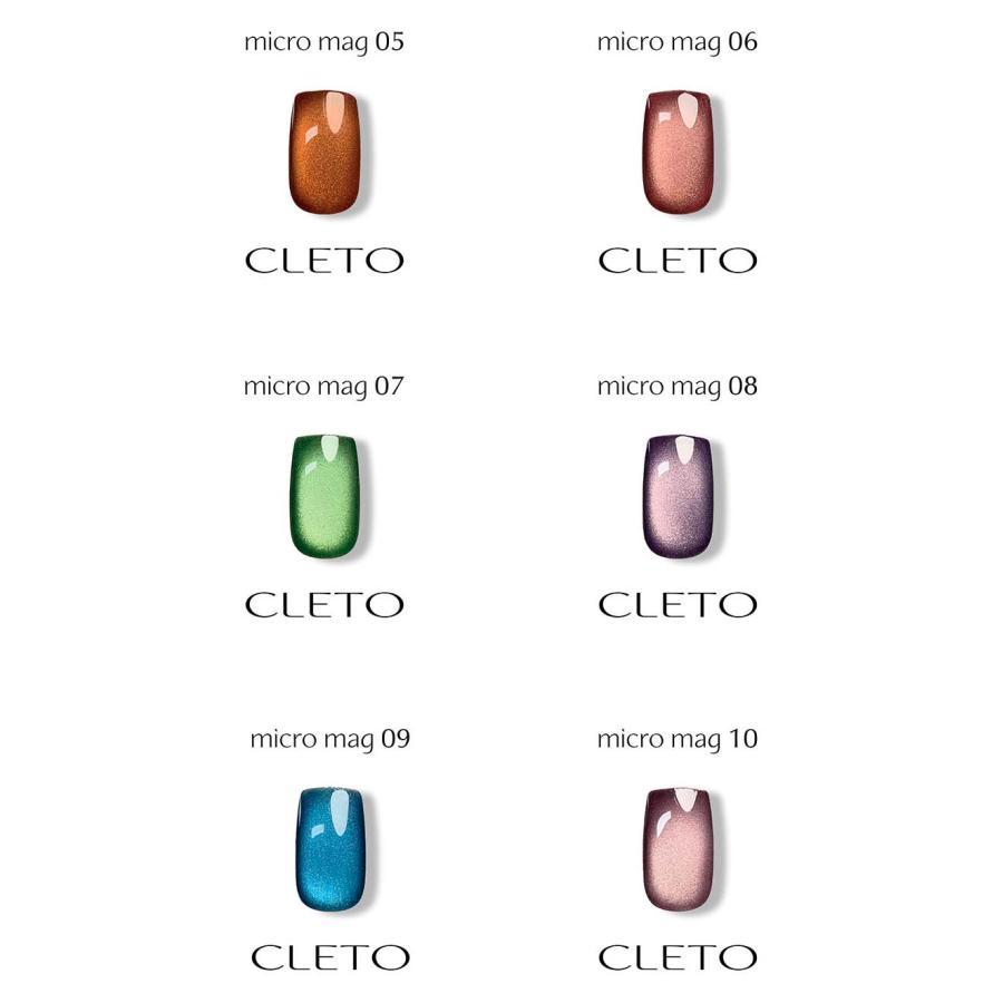 CLETO クレト ミクロマグ 10色セット 7g 01~10 マグネットネイル