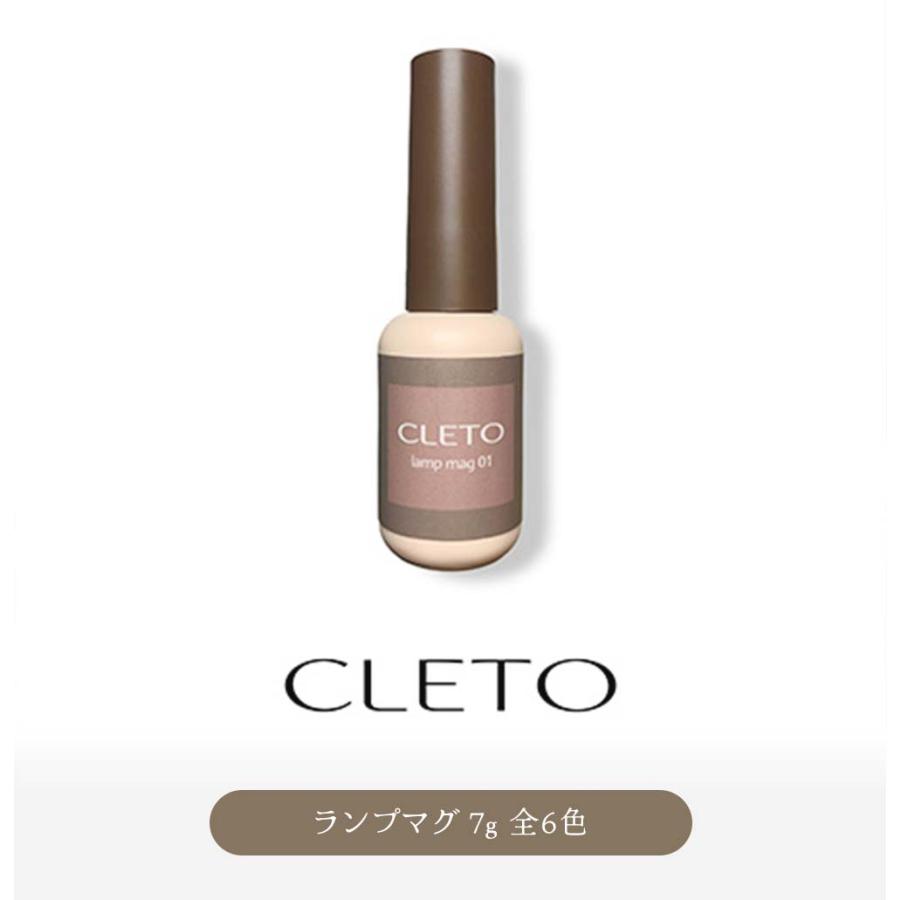 CLETO クレト ランプマグ 6色セット 7g 01~06 マグネットネイル