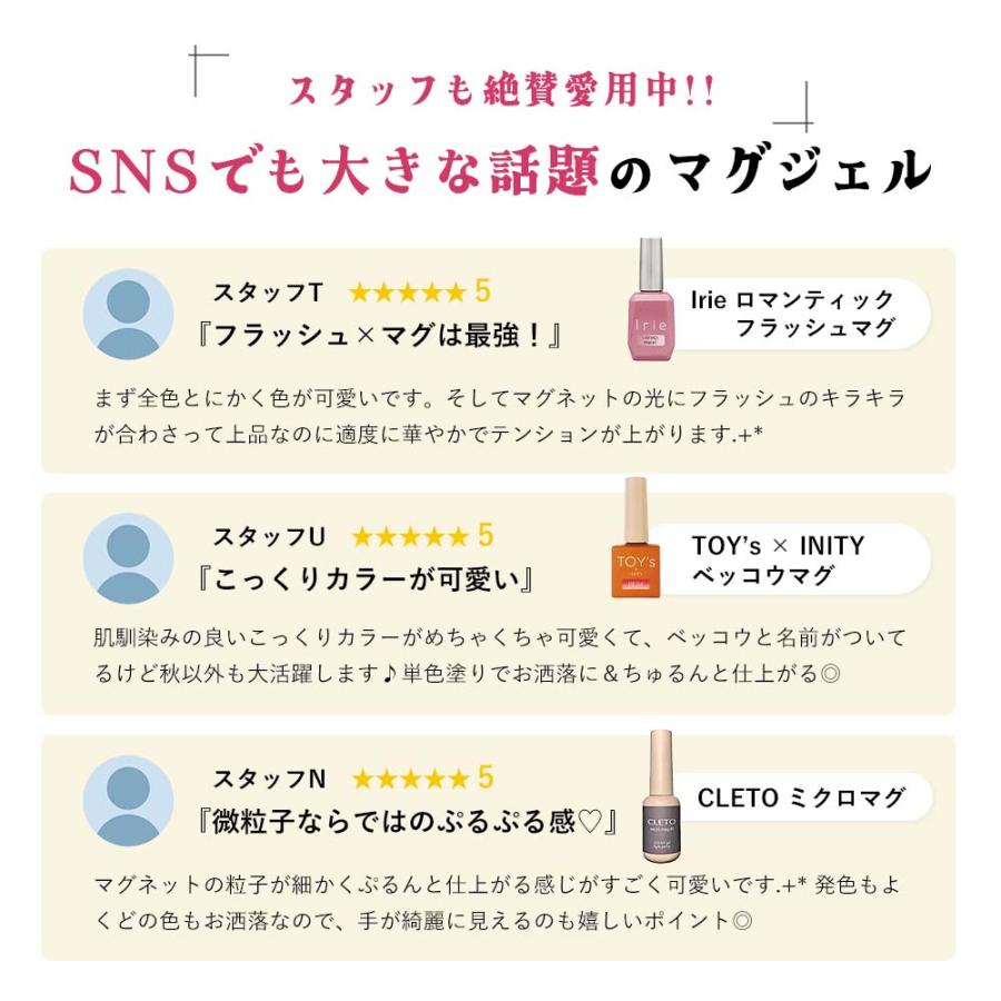 7,800円相当分】ネイル福袋 人気マグネット＆フラッシュジェル厳選3点