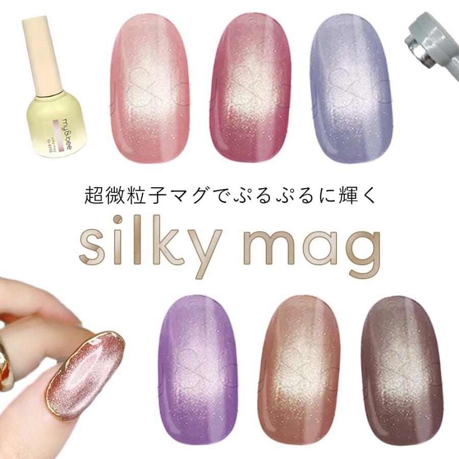 my&bee マイビー シルキーマグ 8ml 全6色 Sl-011G~016G 超微粒子 my&bee マイビー シルキーマグ 8ml 全6色 Sl-011G~016G 超微粒子