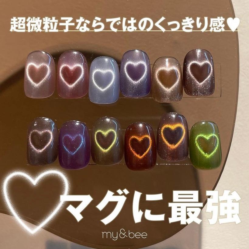 my&bee マイビー シルキーマグ 8ml 全6色 Sl-011G~016G 超微粒子マグ