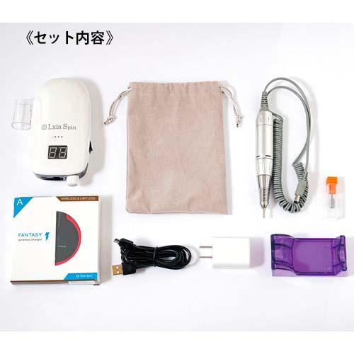 PREGEL プリジェル レクシアスピン ネイルマシーン ホワイト/ピンク