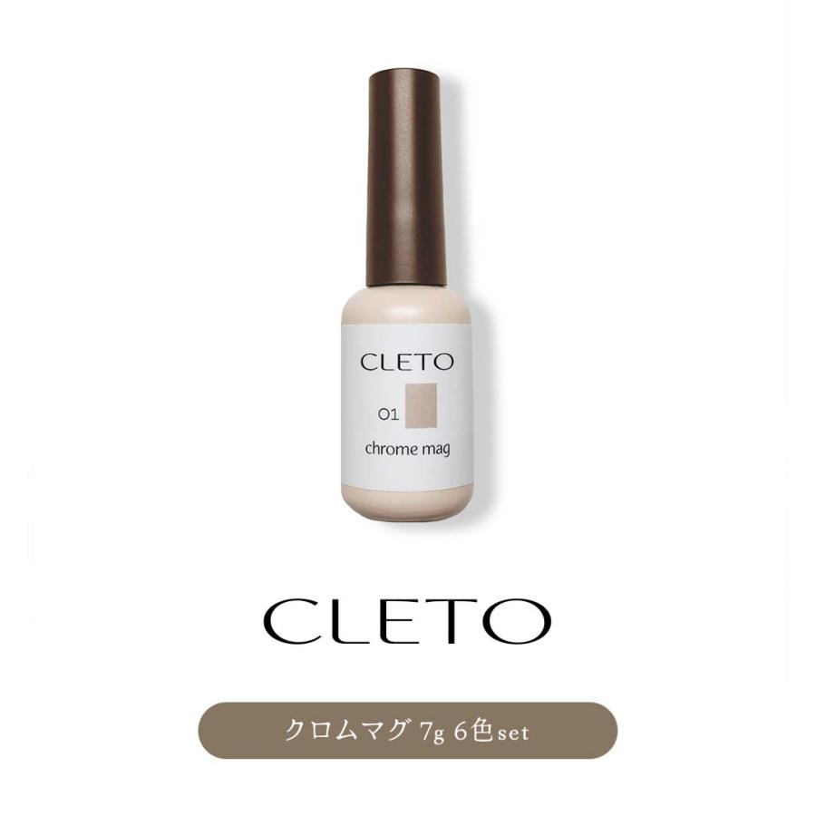 CLETO クレト クロムマグ 6色セット 7g 01~06 暖色系カラー マグネット
