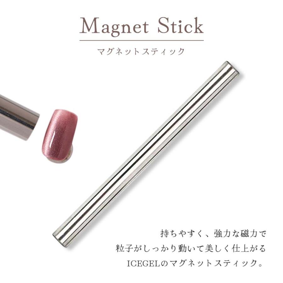 CLETO クレト クロムマグ 12色セット ＆ ポールマグネットスティック