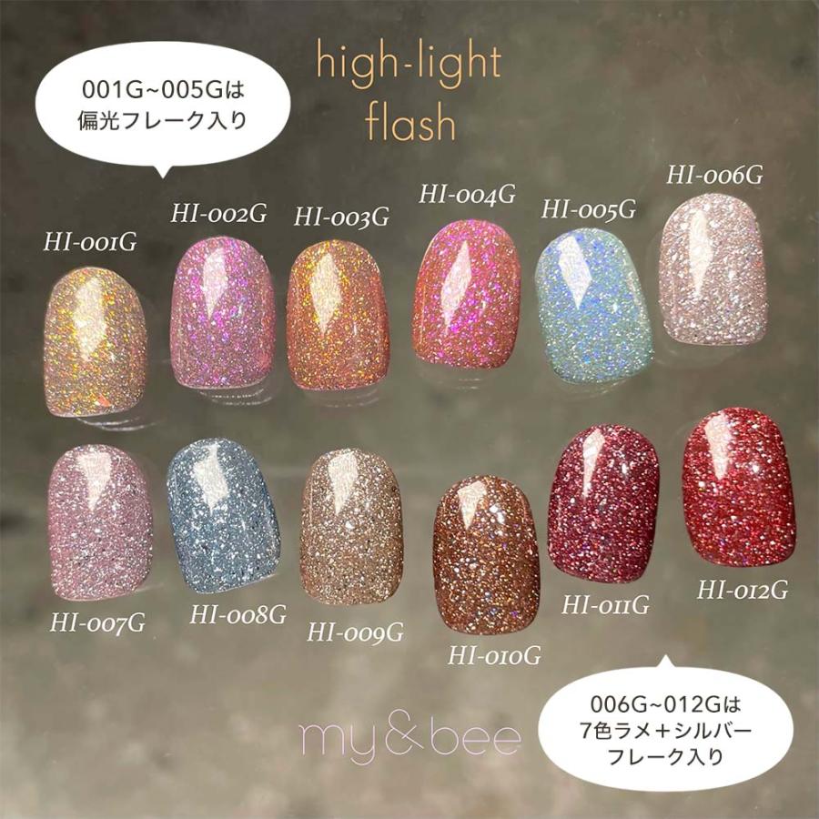my&bee マイビー ハイライトフラッシュ 8ml 全12色 HI-001G~012G