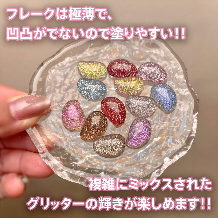 my&bee マイビー ハイライトフラッシュ 8ml 全12色 HI-001G~012G