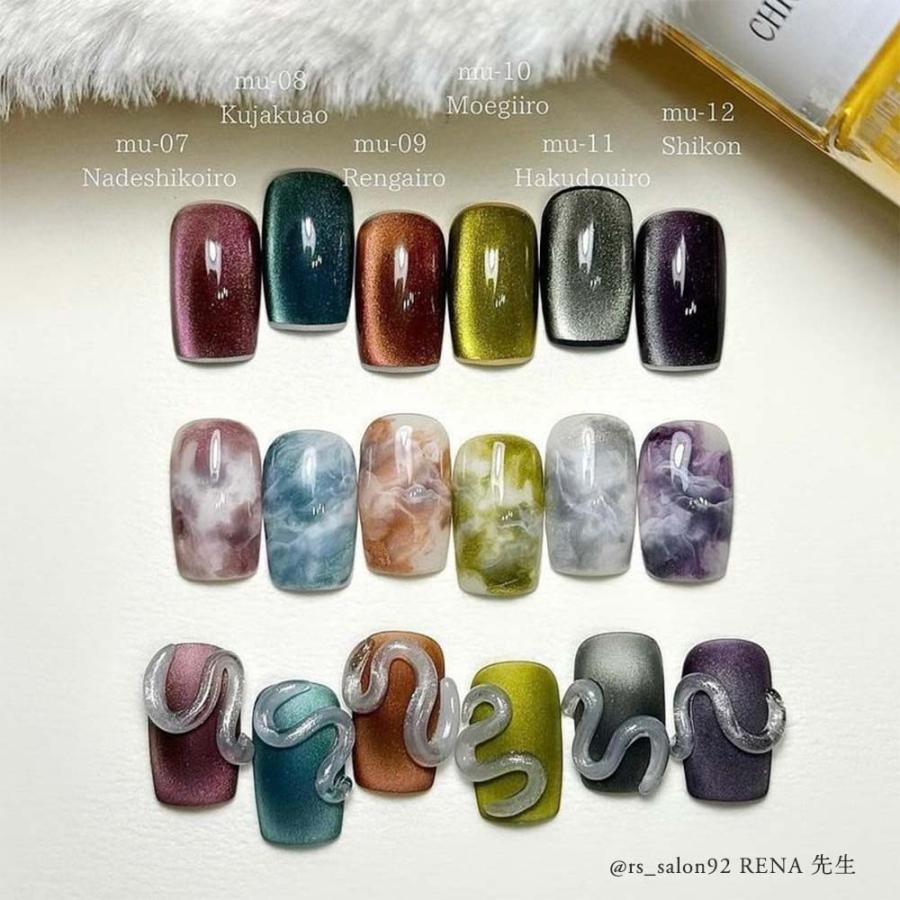 lem. レム ムニマグジェル blue bird 全6色 7g mu-07~12