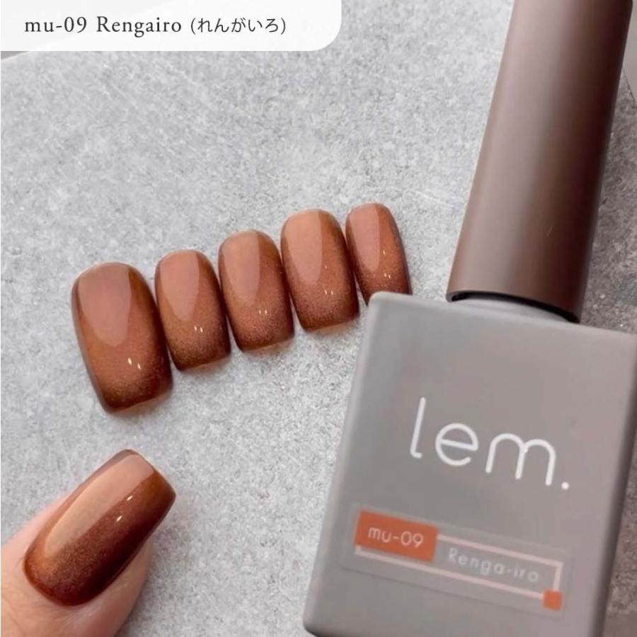 lem. レム ムニマグジェル blue bird 全6色 7g mu-07~12