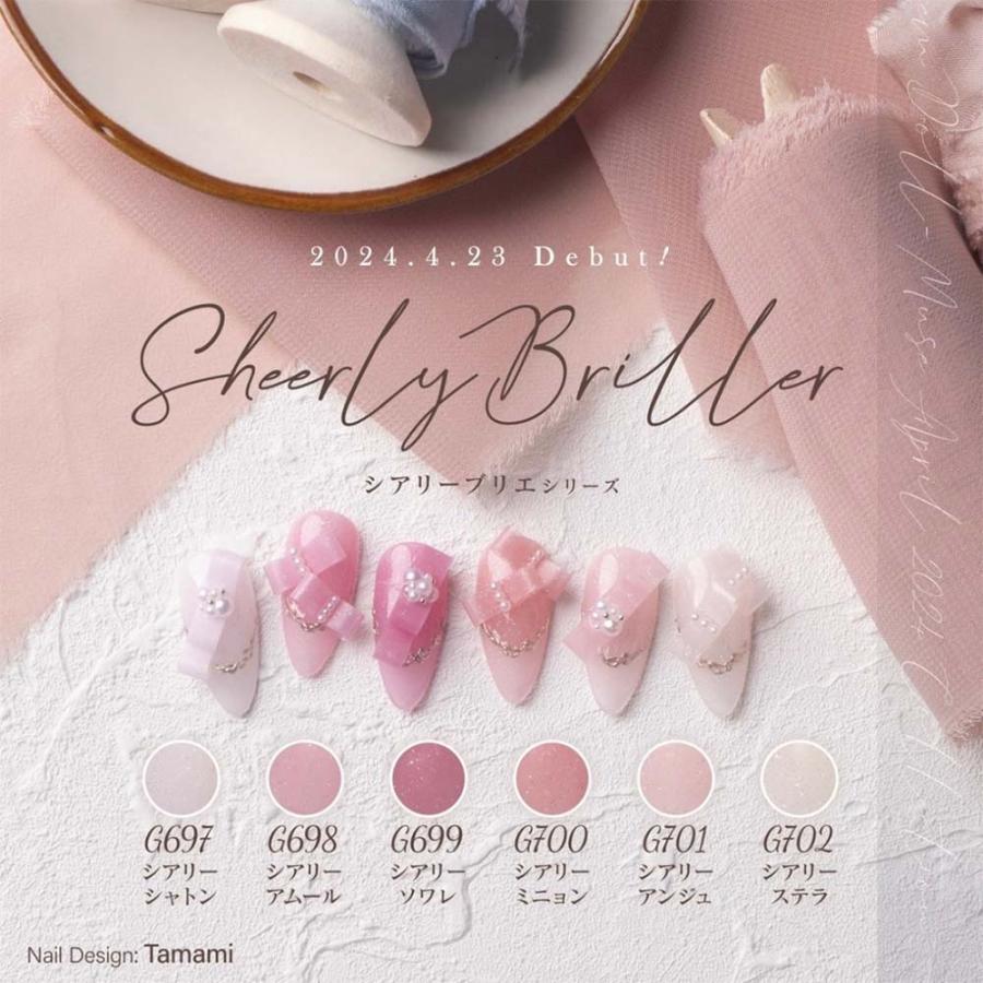 PREGEL（プリジェル）他　57点セット PREGEL プリジェル プリムドールミューズ シアリーブリエシリーズ 全6