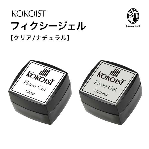 ミラージュ KOKOIST フィクシージェル 4g 全2色 クリア/ナチュラル 自