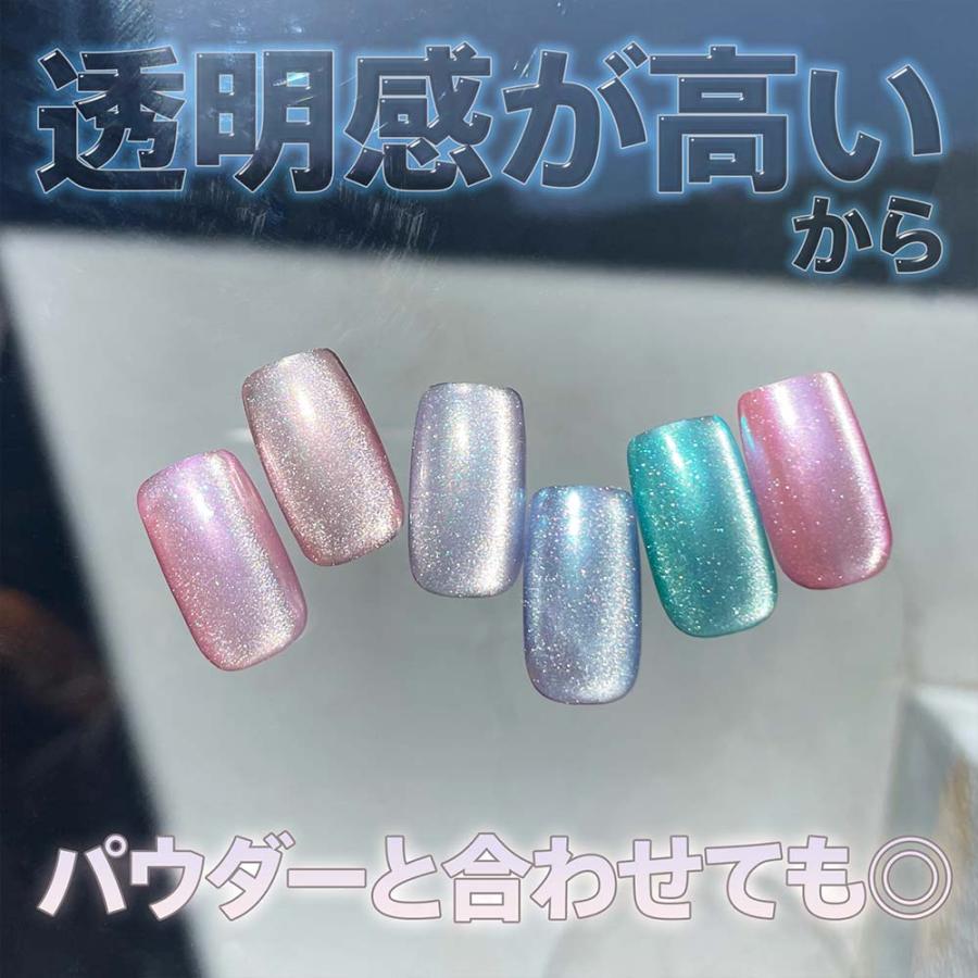 my&bee マイビー うるマグ 全6色 UR-001G〜006G 8ml マグネットジェル