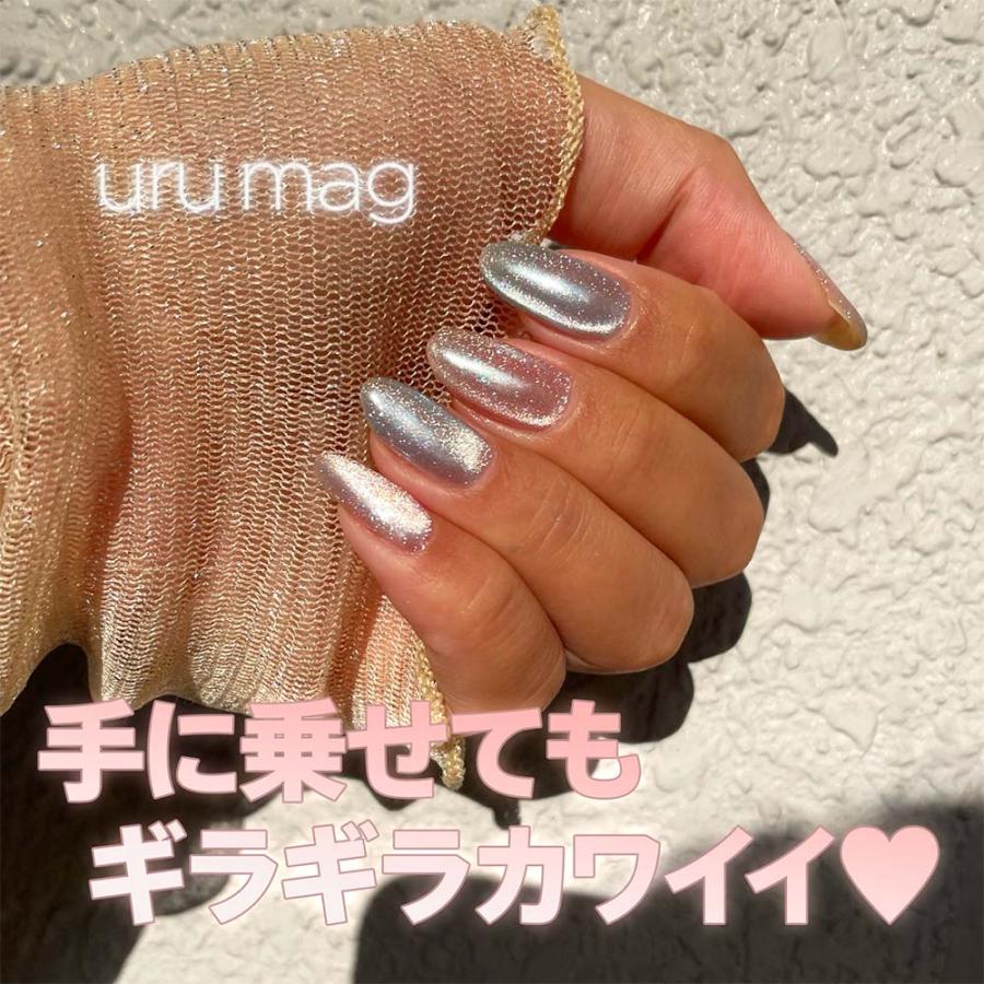 ビタミン お急ぎ便ポッピングスターうるうるマグ+グミシール+お直し(6本) my&bee マイビー うるマグ 全6色 UR-001G〜006G 8ml マグネットジェル