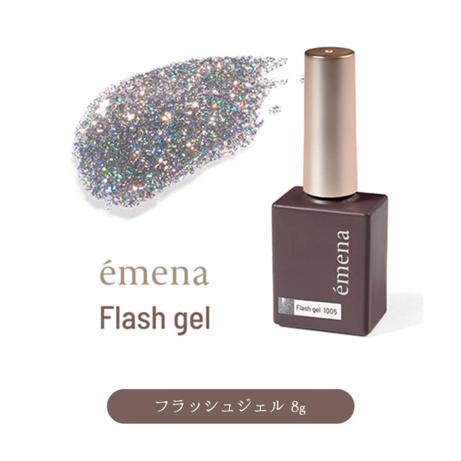 emena エメナ Flash gel フラッシュジェル 8g 全8色［1009〜1016］フラッシュネイル ジェルネイル グリッター ラメ【ネコポス対応】｜g-nail｜11