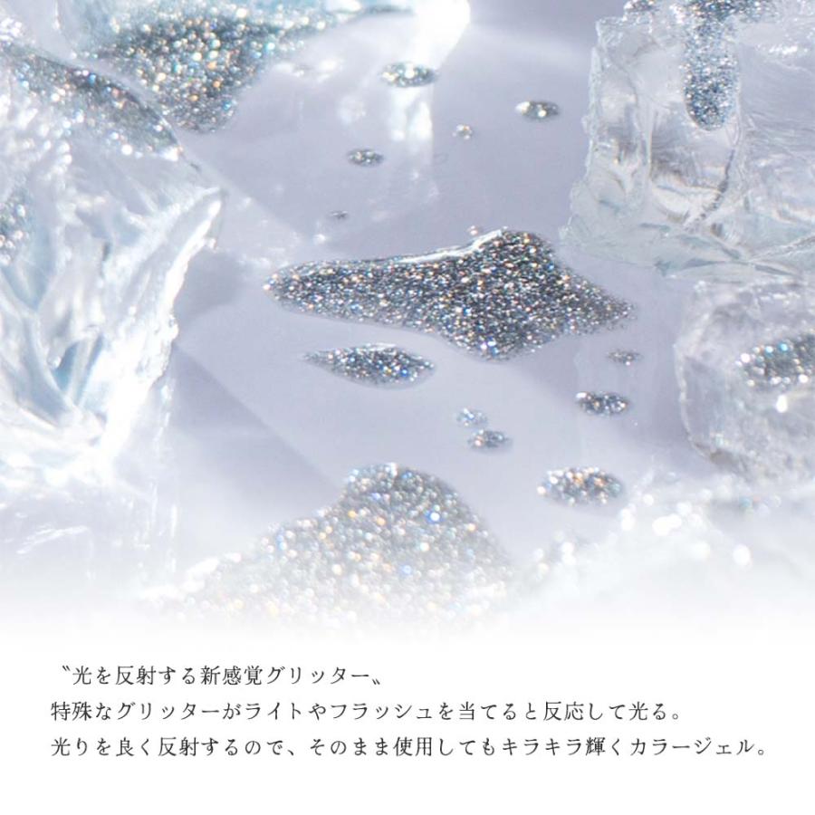 emena エメナ Flash gel フラッシュジェル 8g 全8色［1009〜1016