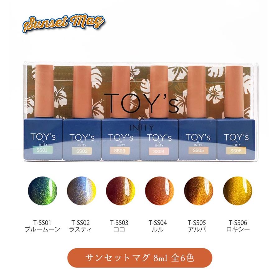 INITY Vi2 マグネットジェル セット TOY's × INITY サンセットマグ 7ml 全6色 T-SS01~06 マグネットジェル