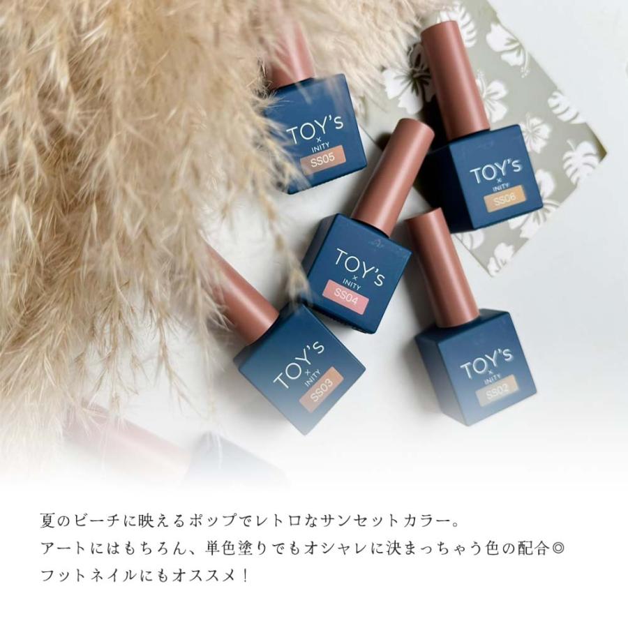 TOY's × INITY サンセットマグ 7ml 全6色 T-SS01~06 マグネットジェル