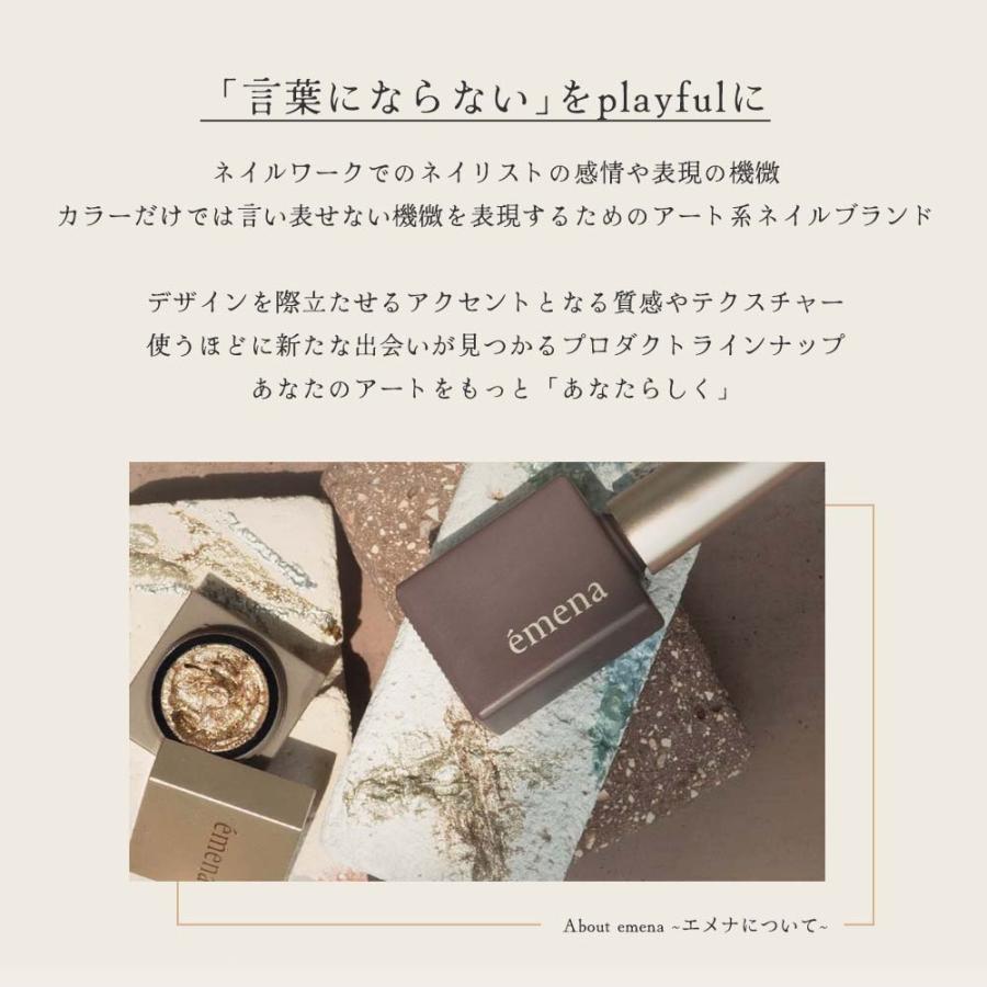 emena エメナ Wavy gel ウェービージェル 8g 全5色 ジェルネイル