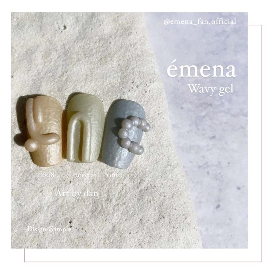 emena エメナ Wavy gel ウェービージェル 8g 全5色 ジェルネイル
