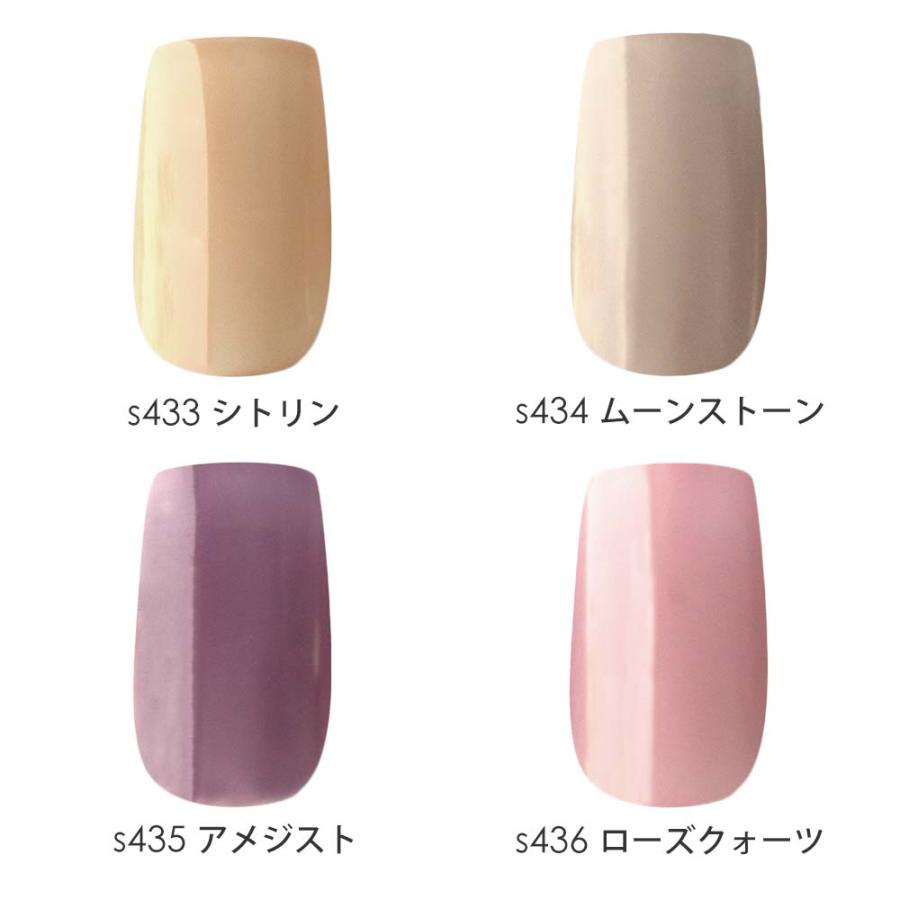 lem. レム カラージェル バランスコレクション 全10色 3g s433~s441