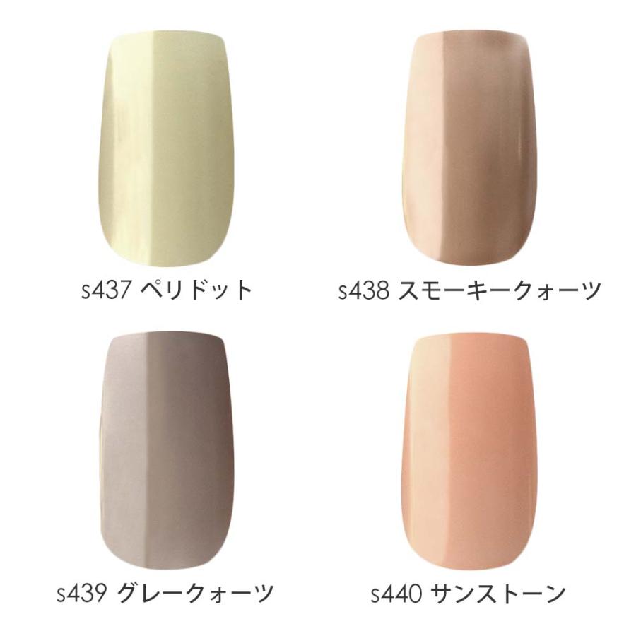 lem. レム カラージェル バランスコレクション 全10色 3g s433~s441