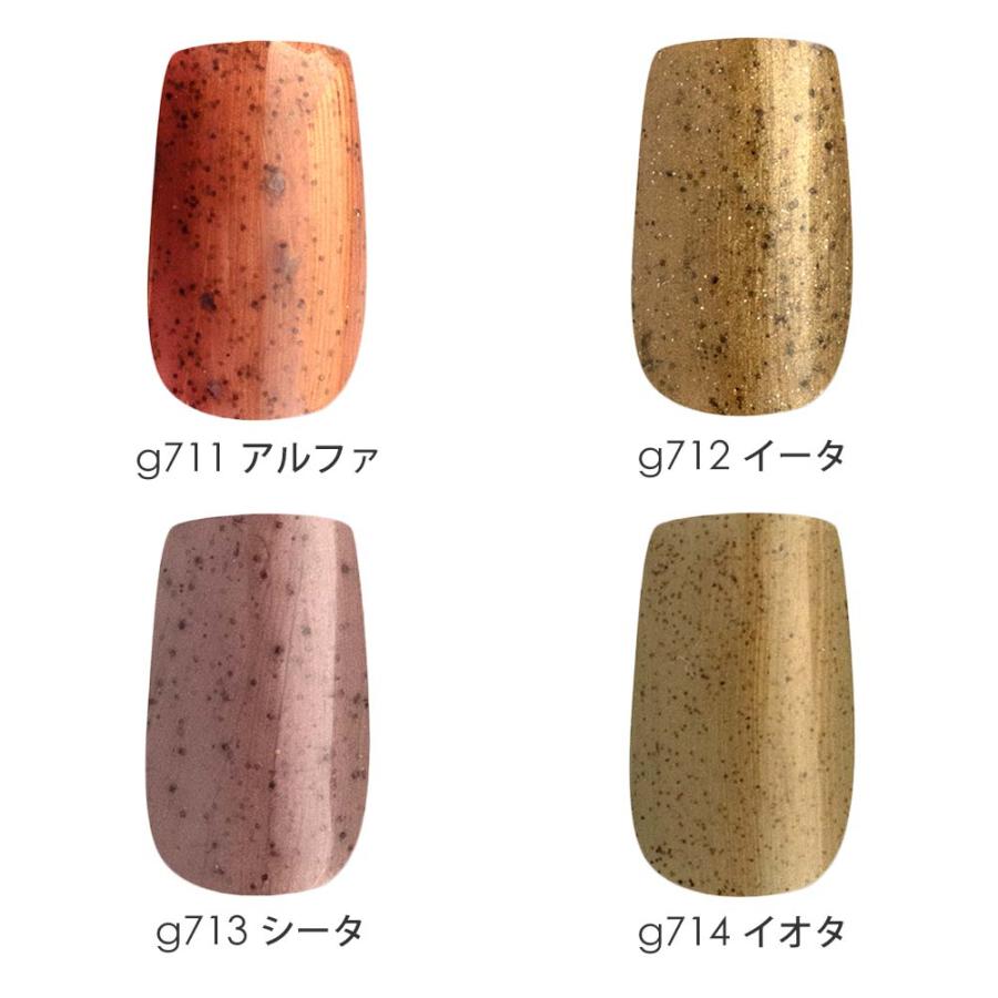 lem. レム カラージェル コズミックダスト 全10色 3g g711~g720 NUI