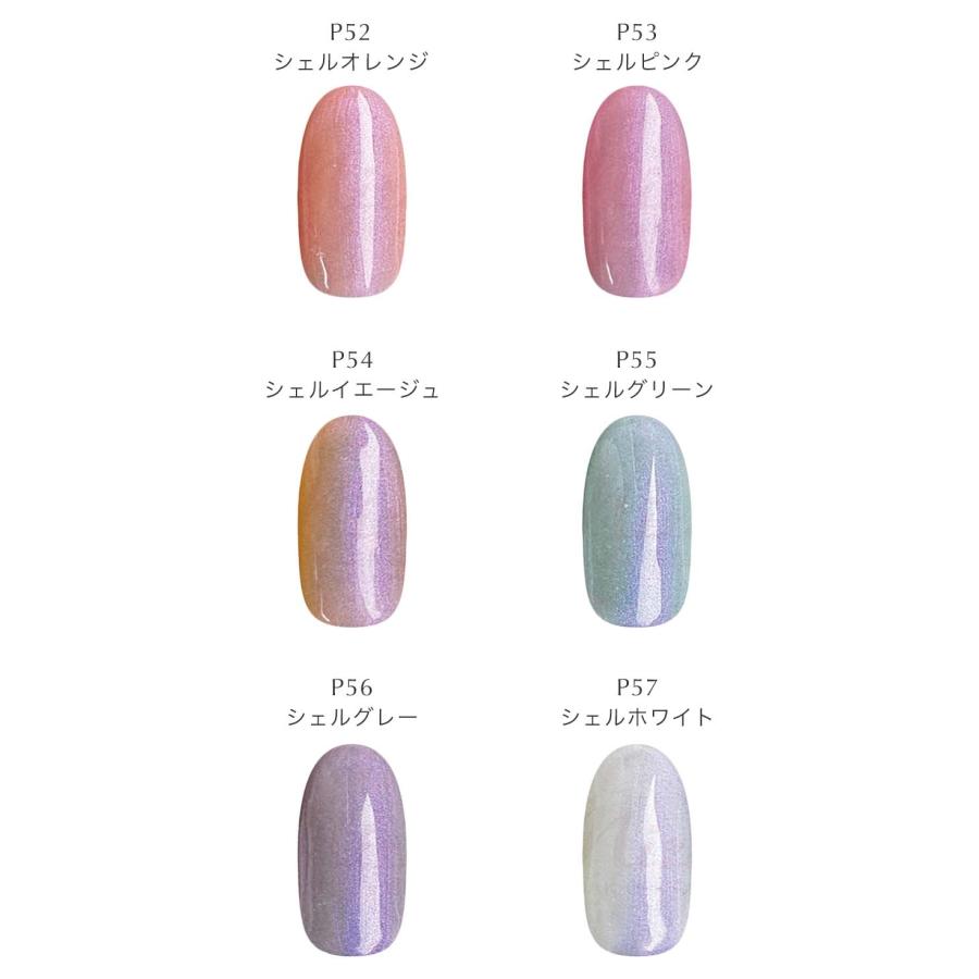 ミラージュ Miss Mirage ミスミラージュ ハイライトコレクション 全6色