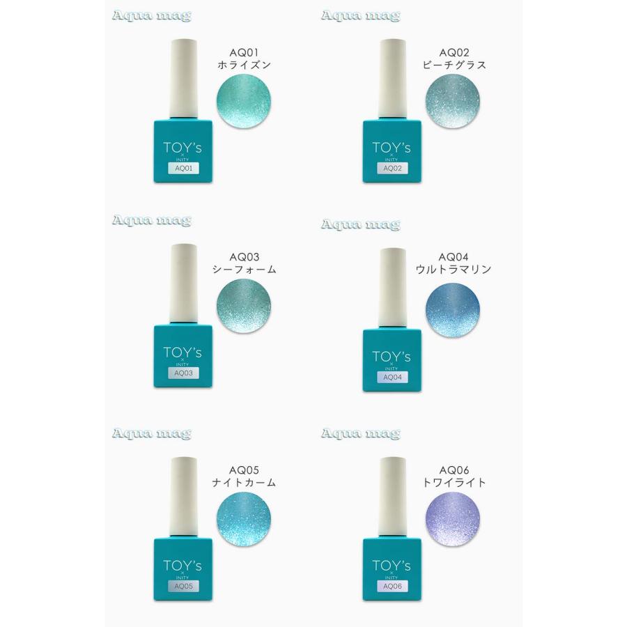 トイズ アイニティ アクアマグ 専用ページ 楽天市場】TOY's × INITY アクアマグ 7ml 全6色 T-AQ01~06 マグネット