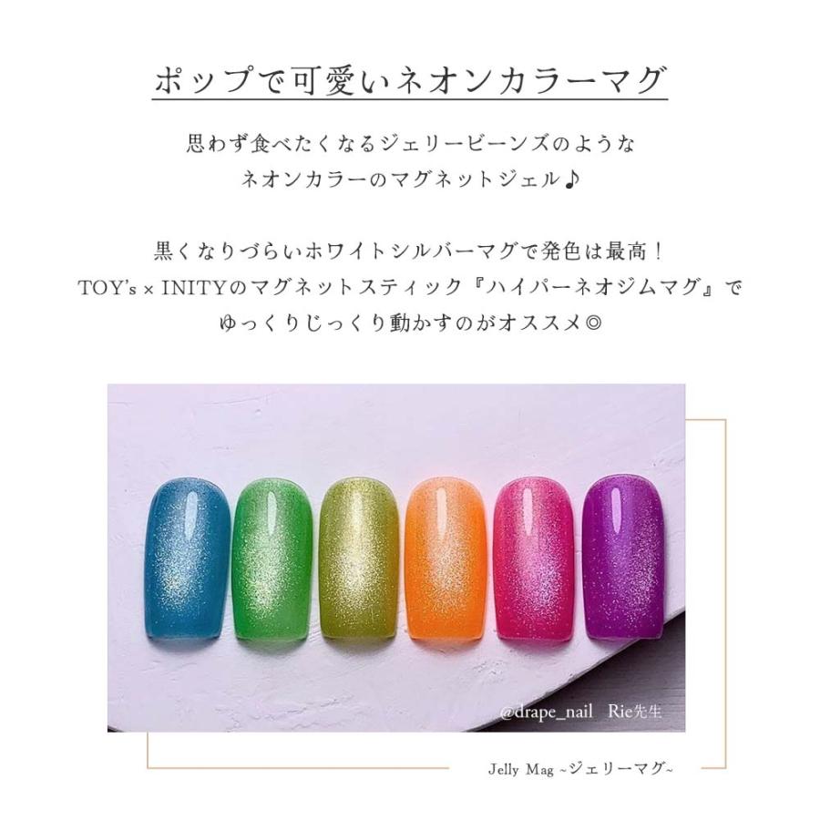 最安値！31日まで！(未使用）jelly magnet 楽天市場】【最安値に挑戦】透明 4ミクロン 12ミクロン 40ミクロン 45