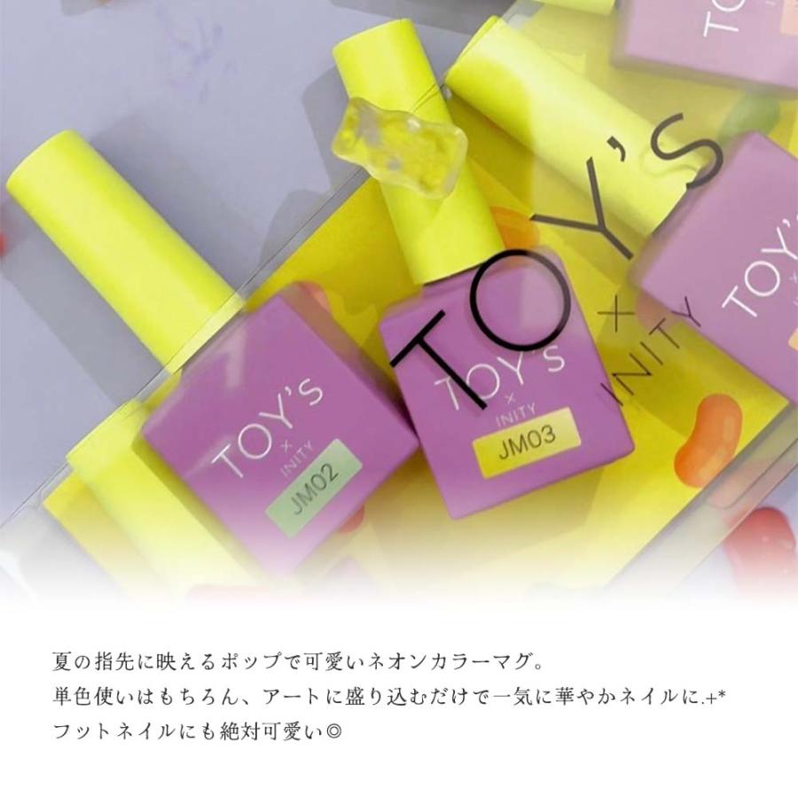 TOY's × INITY ジェリーマグ 7ml 全6色 T-JM01~06 マグネットジェル
